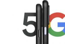 Pixel 5可能成为Google有史以来最大的手机