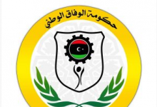 利比亚129000名注册求职者中的大多数都拥有大学学位