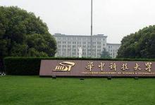 中国最有实力的大学排名出炉 武汉的这所大学火了