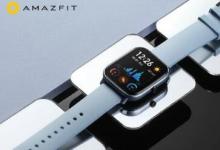 Amazfit GTR 2和Amazfit Neo可能最早在下个月发布