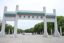 中国有那么一座城市大学一共有83所 大学生的数量位居全国第一