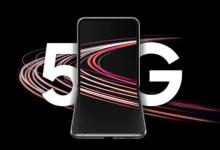 三星Galaxy Z Flip 5G首次正式商用