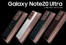 鱼子酱推出了四个以著名地标为主题的三星Galaxy Note20 Ultra自定义版
