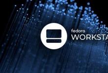 红帽宣布Fedora 32全面上市