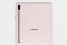 三星的Galaxy Tab S6和Tab S6 Lite在亚马逊上大幅打折