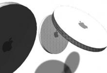 内幕消息人士透露Apple AirTag发布