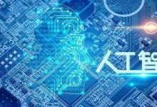 SnapLogic EMEA报告2019年创纪录增长