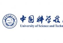 正是有这样的人文环境 才有今天独步天下的中国科学技术大学