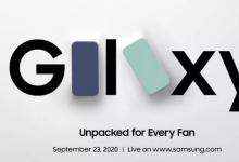 三星宣布9月23日举办活动 可能会推出Galaxy S20粉丝版