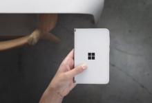 微软Surface Duo仅在2021年才会在美国以外地区发布