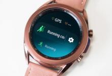 三星Galaxy Watch 3更新进一步改善了电池寿命与健康功能
