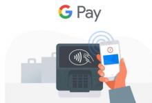 适用于Android的Google Pay正在更新设计