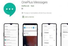 OnePlus将其消息应用程序添加到Google Play商店