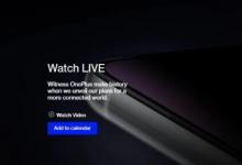 OnePlus宣布OnePlus 8T 5G将于10月14日推出
