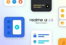 Realme UI 2.0随Realme X50 Pro的更新时间表一同发布