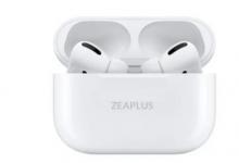 带有主动降噪功能的Zeaplus芽在Giztop上仅售49美元