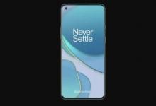 Pete Lau详细介绍了OnePlus 8T的显示规格