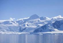 南极冰流失预计将影响未来的气候变化