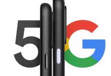 谷歌Pixel 4A 5G规格泄漏突出显示Pixel 5的异同