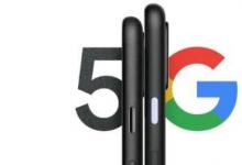 谷歌Pixel 4a 5G的高质量图像已在英国零售商网站上显示