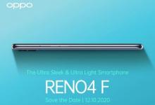 OPPO Reno4 F将于10月12日上市 其设计与F17 Pro类似