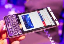 带有物理键盘和5G的新款BlackBerry智能手机将于2021年问世