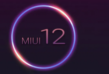 此次发布伴随MIUI 12的发布 因此我们已经知道中国公司的手机与新软件兼容