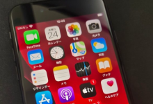 苹果将在WWDC上发布新的iOS 14及其功能