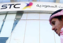 stc将为另外71个沙特城市提供5G网络