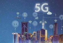 英特尔将见证2020年5G核心网络市场的可持续发展