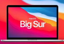macOS Big Sur操作系统将在数小时内可供下载