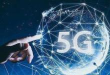 英国学术界获得资金用于引领5G和AI研究