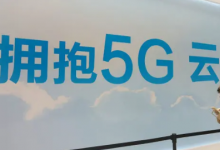 中国拥有世界上最好的5G网络