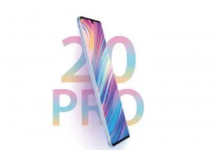 中兴通讯在中国推出新的中端BLADE 20 PRO 5G