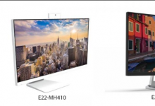 ECS宣布推出E22MH410和E24MH410 AIO PC