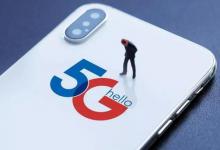 GSMA移动窥见该行业如何开始为下一代移动电话铺平道路