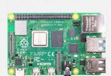 新的Raspberry Pi 4变体具有8GB内存