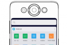 小米通过使用双显示屏消除了前置摄像头