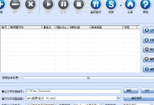 闪电视频合并王是一款功能非常强大的视频合并连接及转换工具