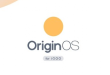 iQOO品牌正式发布了iQOO7手机