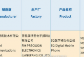 小米11标配了全新的充电器支持11V5A最高55W快充