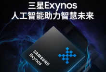 Exynos1080采用的是最新一代的Cortex-A78架构