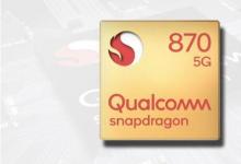 高通推出令人惊讶的新款SoC Snapdragon 870