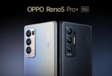 搭载Snapdragon 865芯片的OPPO Reno 5 Pro +将推向全球市场