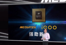 联发科正式推出了旗舰芯片天玑1000的增强版