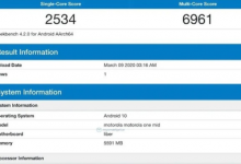 摩托罗拉一款名为OneMid新机及其GeekBench跑分在网上曝光