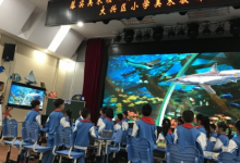 大兴区小学美术学科区级研究课活动在北京师范大学大兴附属小学开展