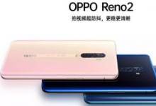 OPPO给我们带来了更好用更贴心的ColorOS7系统