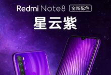 红米Note8有皓月白梦幻蓝和曜石黑三种配色可选