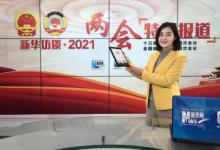 人工智能黑科技